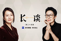 曾诚X脱不花《长谈》：AI时代的工作真相